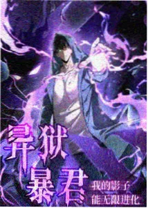 青春动画纸鸢与夏天封面